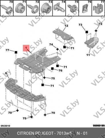 защита двигателя пежо 308  7013.W5 