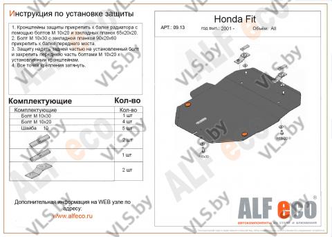 защита картера хонда 