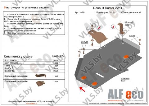 защита двигателя ниссан 
